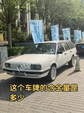 普京专车换上中国车牌还有两个